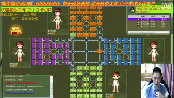 一路陪伴轩辕的军旗的朋友 2020-07-22 23点场