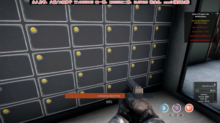 【二哥】干大事儿~~ 2020-07-22 22点场