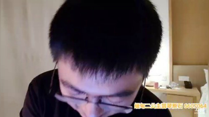 我在斗鱼看火力堂主直播户外