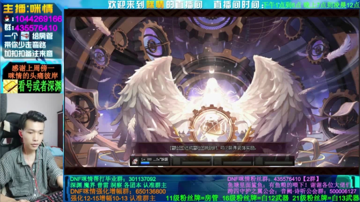跨四主播，深渊增幅强化，偶遇斯宾塞！！！ 2020-07-22 17点场