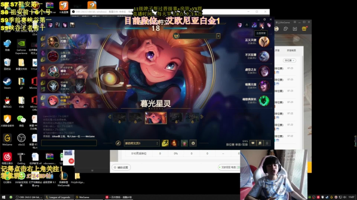 新英雄妮马开拓者！ 2020-07-23 10点场