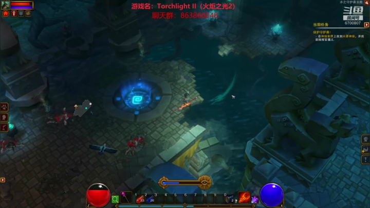 Torchlight II（火炬之光2） 2020-07-23 18点场