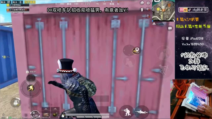==双==喷==秀== 2020-07-23 16点场