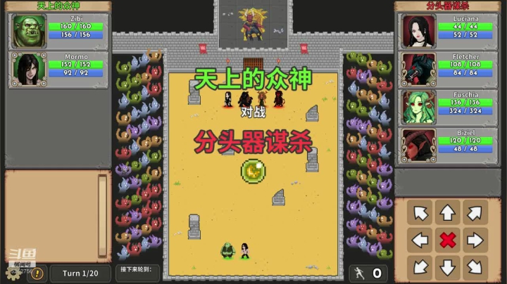 天气炎热在家玩游戏 2020-07-23 21点场