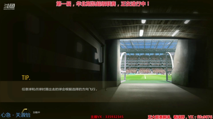 回来了，回来了！榜一大哥的聚会很圆满！ 2020-07-22 16点场