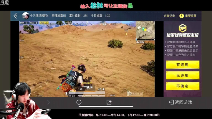 【高画质！高操作！视觉盛宴！】 2020-07-23 19点场