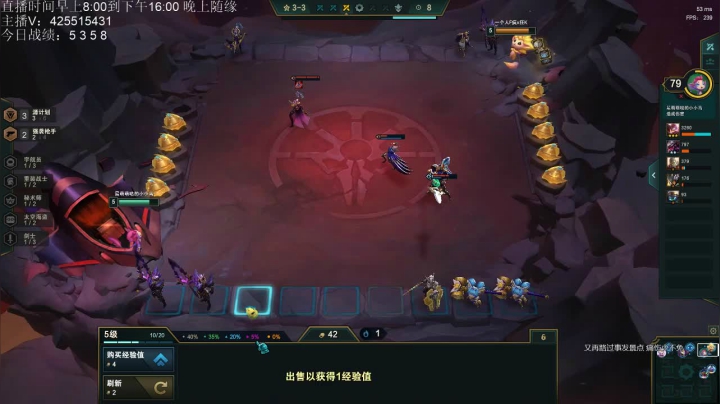 新版本无敌海盗教学 2020-07-18 10点场