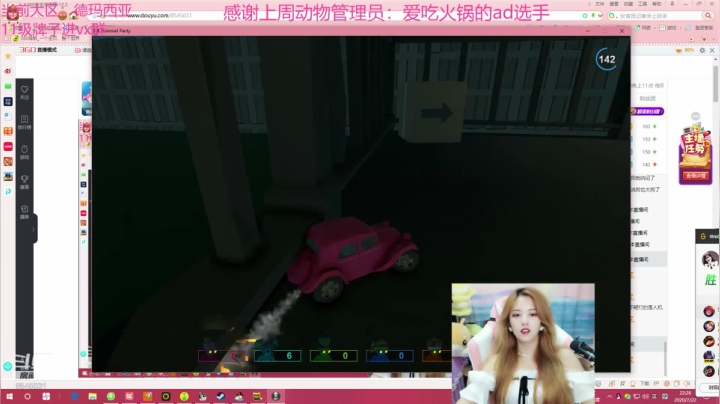 进来看看你的宝贝 2020-07-22 21点场