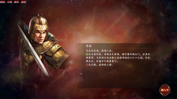 大汉曙光刘玄德！ 2020-07-23 09点场