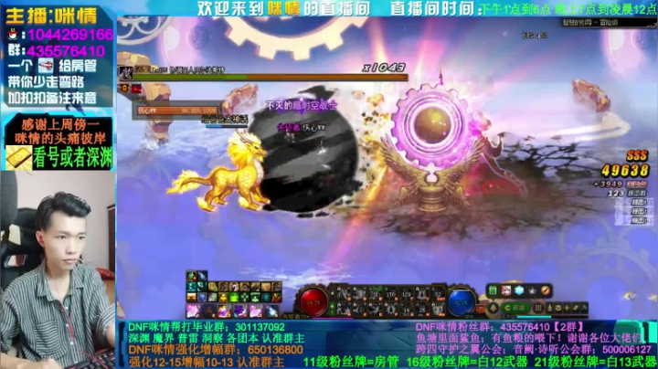 跨四主播，深渊增幅强化，偶遇斯宾塞！！！ 2020-07-22 14点场