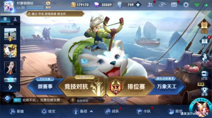 ace017发布了一个斗鱼视频2020-07-23