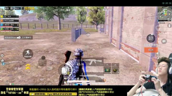 【路人】海岛之王 风流传奇