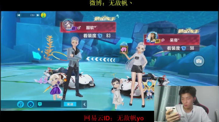 车神局来战 2020-07-23 19点场