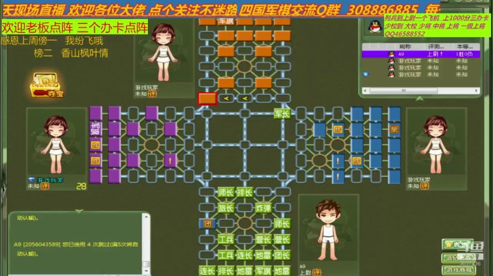 一路陪伴轩辕的军旗的朋友 2020-07-22 21点场