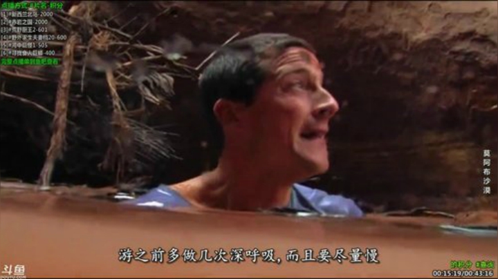 护法惊丶发布了一个斗鱼视频2020-07-23