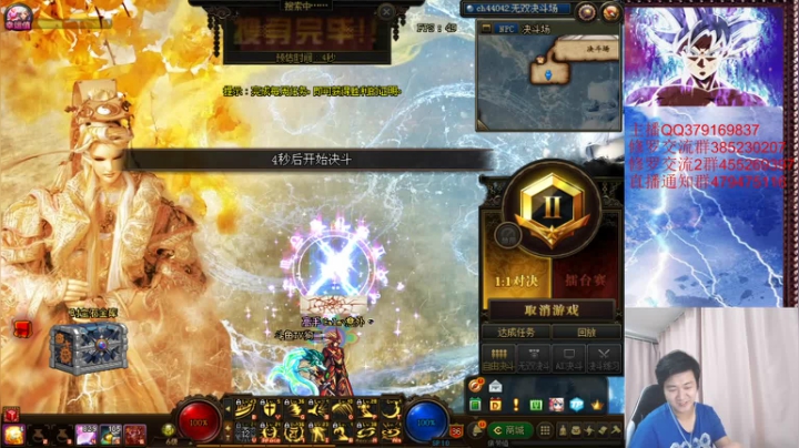 单干上分！~ 2020-07-22 19点场