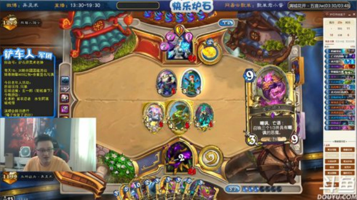 蕪所謂发布了一个斗鱼视频2020-07-23