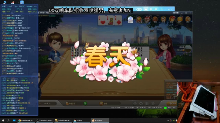 ==双==喷==秀== 2020-07-23 18点场