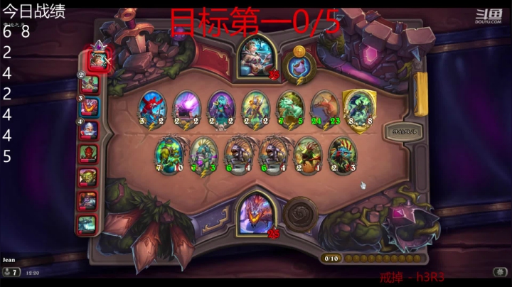 日常修炼！！！！ 2020-07-23 11点场