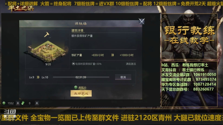 见识一下一赛季满红的威力 2020-07-22 21点场