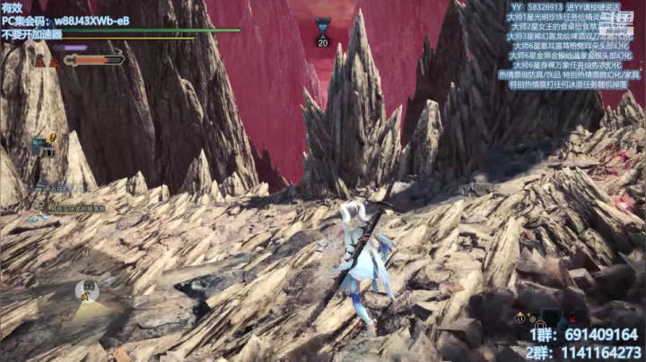 无偿带所有任务！解答冰原！欢迎萌新！ 2020-07-23 09点场