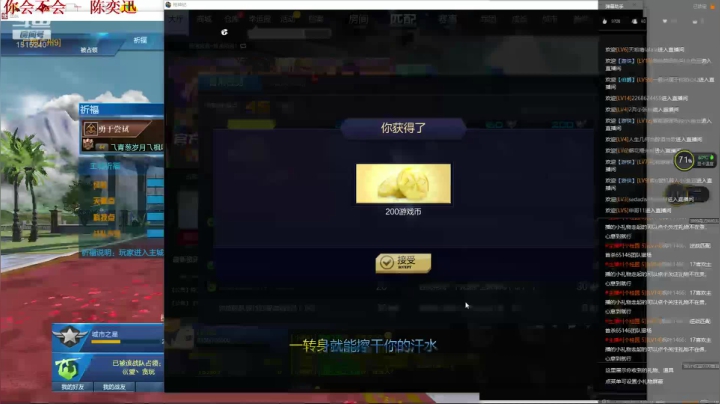 枪神纪逆战 2020-07-22 09点场