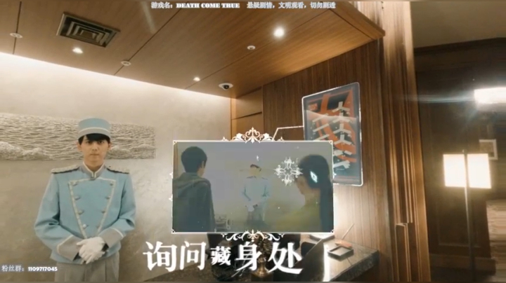九老师的游戏大讲堂 2020-07-23 15点场