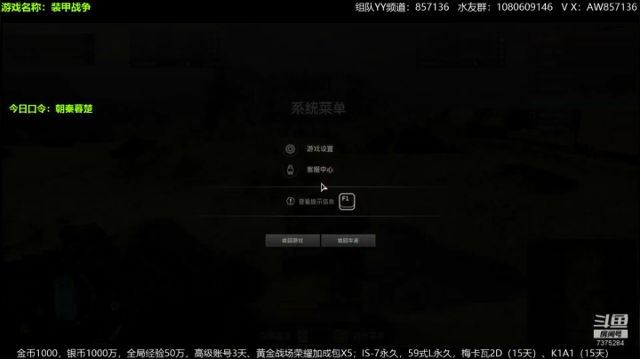 送：高级新手礼包，老兵回归礼，萌新导师！ 2020-07-22 08点场