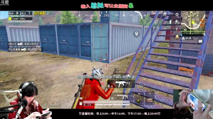 【高画质！高操作！视觉盛宴！】 2020-07-23 17点场