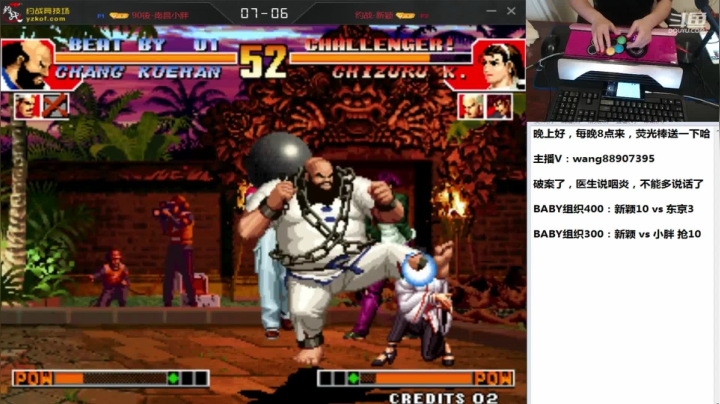 新的一年，新的开始，加油~！ 2020-07-16 21点场