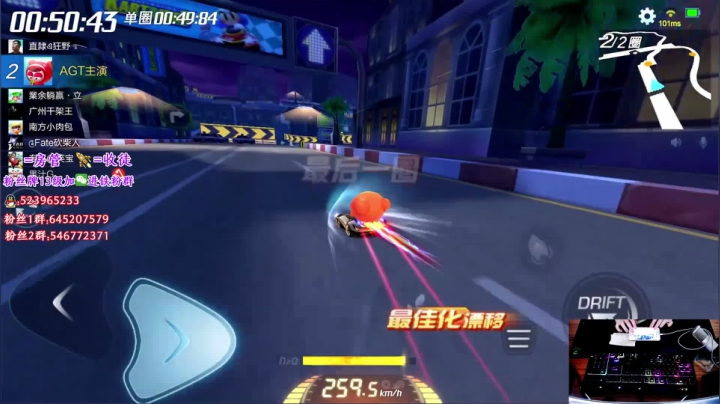 今天你演了么？？ 2020-07-23 18点场