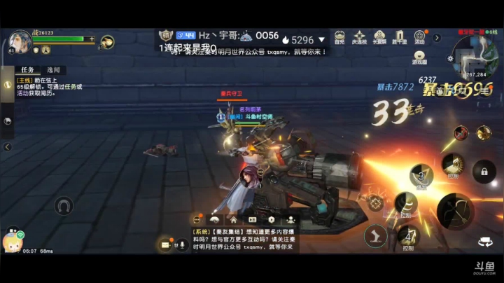趣味乐高活力无限的直播间 全网最凉游戏区 2020-07-23 05点场