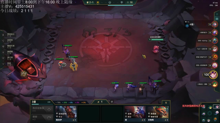 新版本无敌海盗教学 2020-07-21 10点场