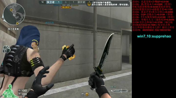 CFPLS16jiayou 2020-07-23 15点场