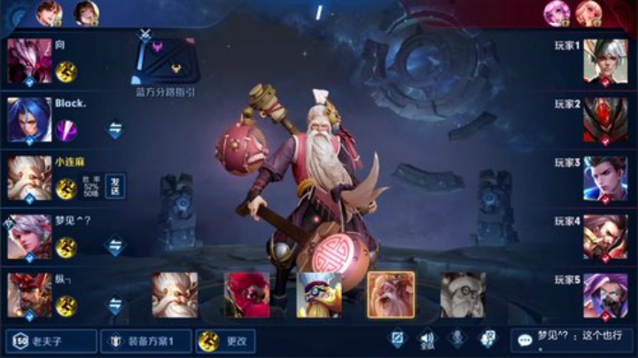 我在斗鱼看林蒙m直播王者荣耀