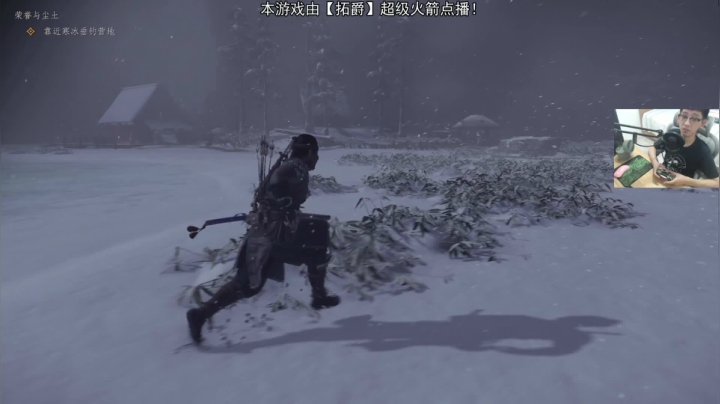 【对马岛】终章？ 2020-07-23 10点场