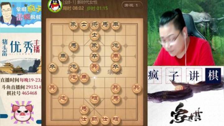 巨人13725发布了一个斗鱼视频2020-07-23