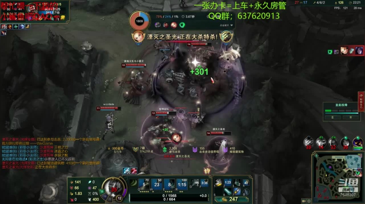 【飞神】最强剑圣~ 2020-07-20 15点场