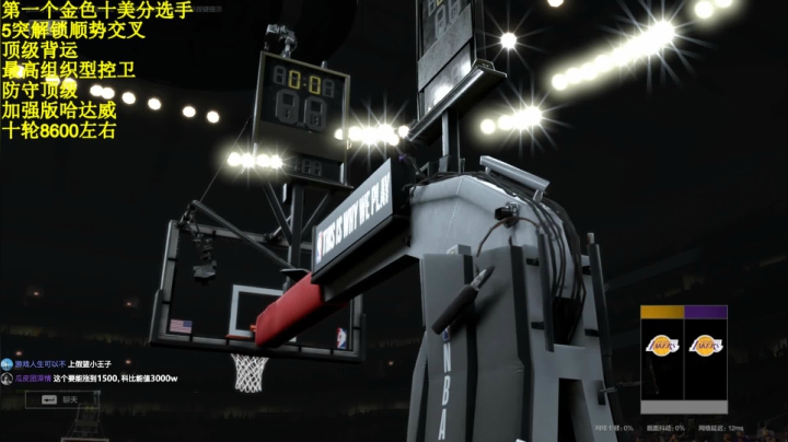 王朝5突魔术师测试 2020-07-23 11点场