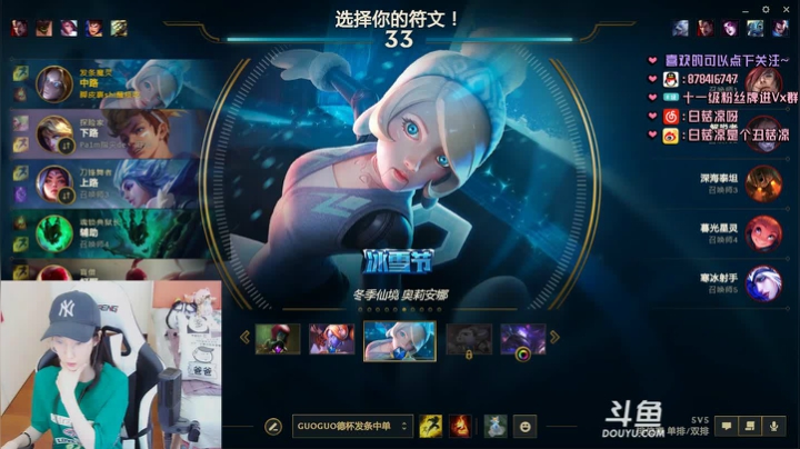 白菇凉:今天找个猛男双排 2020-07-23 11点场