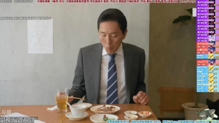 我在斗鱼看懒猫是只喵直播一起看