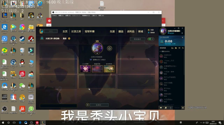 新版本无敌海盗教学 2020-07-21 08点场