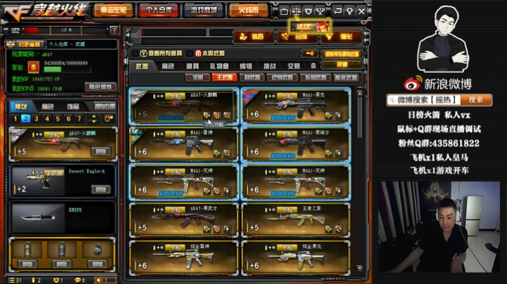 挑战做一个不嘴臭脾性好的小主播第1天. 2020-07-22 23点场