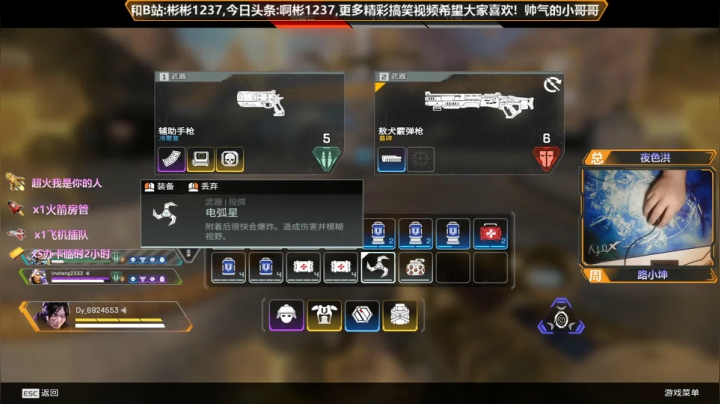 有车位可上车 2020-07-21 23点场