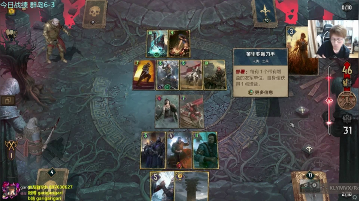 咖喱 - 月底更新leak拉！ 2020-07-22 22点场