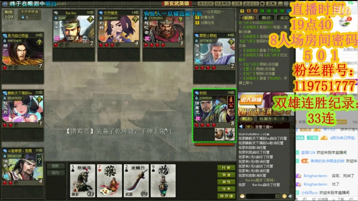 万般皆苦/只可自渡 2020-07-22 19点场