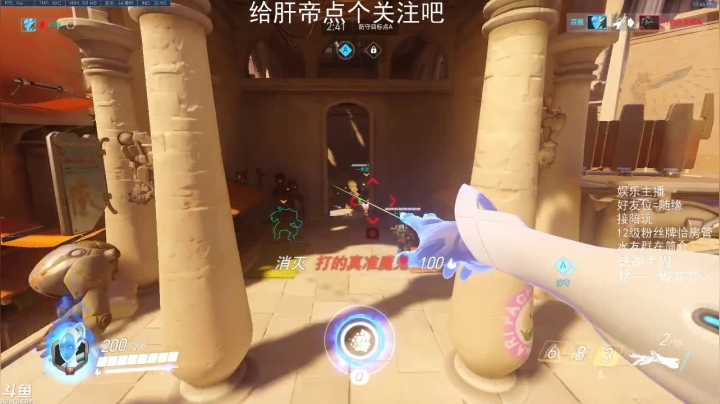 每天十几个小时的游戏 2020-07-22 22点场