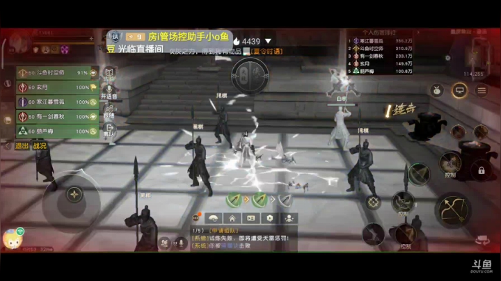 趣味乐高活力无限的直播间 全网最凉游戏区 2020-07-22 09点场