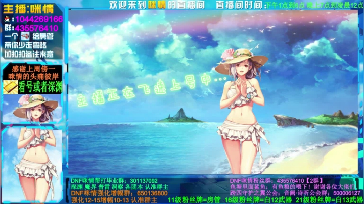 跨四主播，深渊增幅强化，偶遇斯宾塞！！！ 2020-07-23 18点场