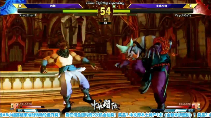 轮播：有阿帮大尧梦想等！中华闘伝北区B组 2020-07-23 19点场